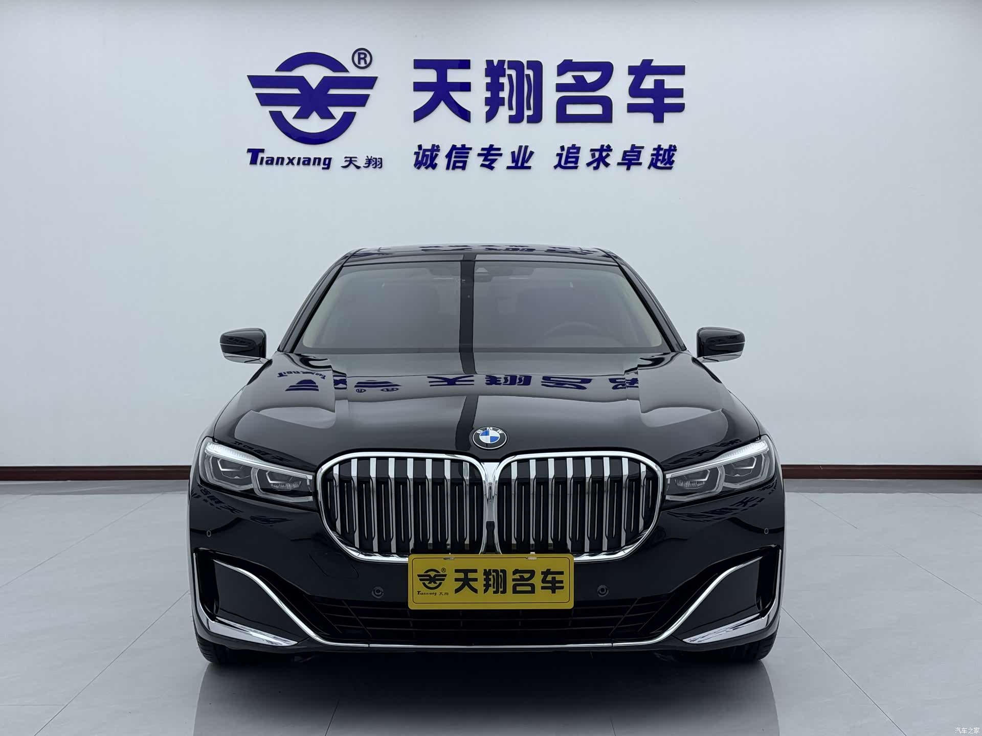 BMW 7 Series, 2022 2