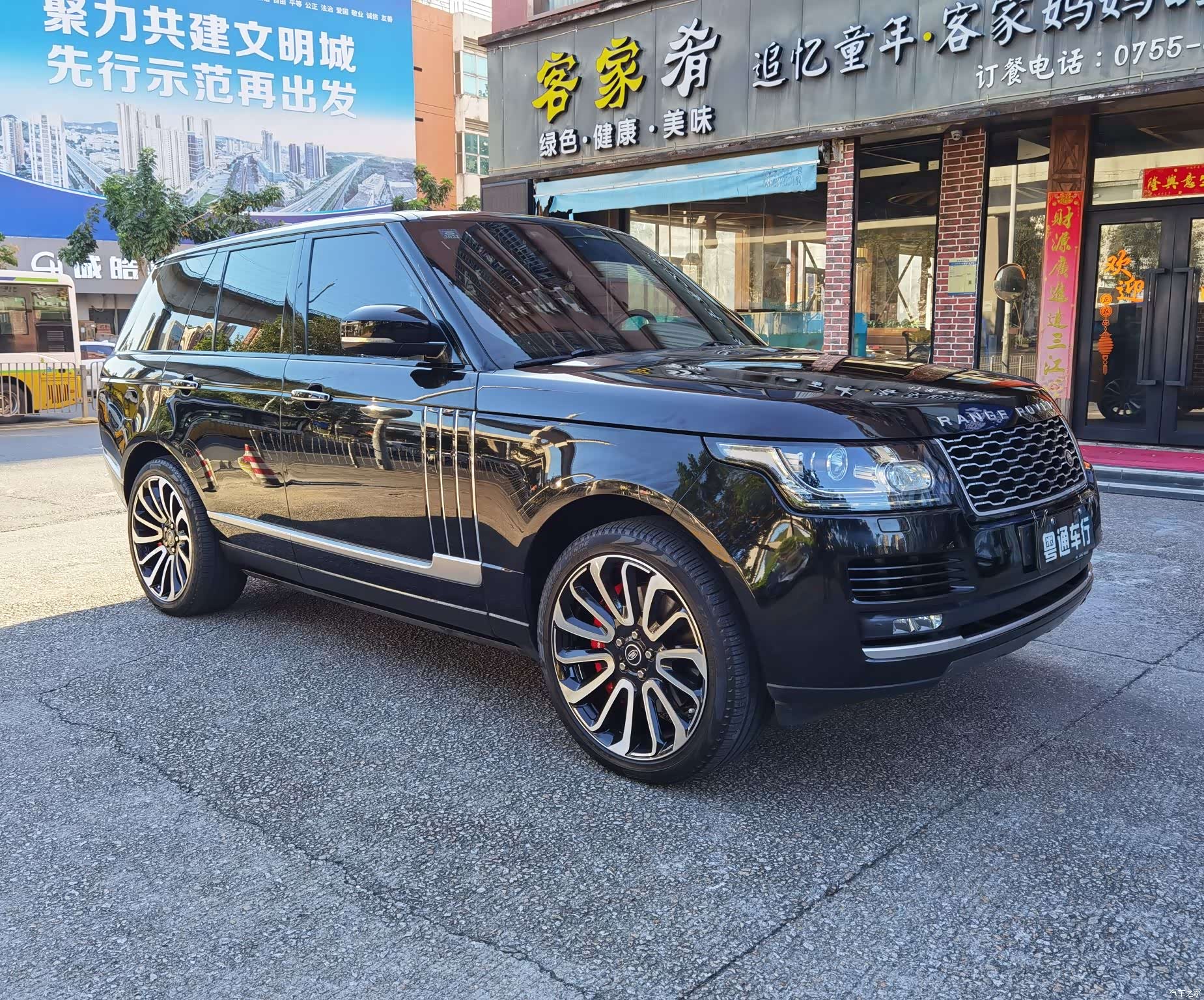 Land Rover Range Rover, 2016 2
