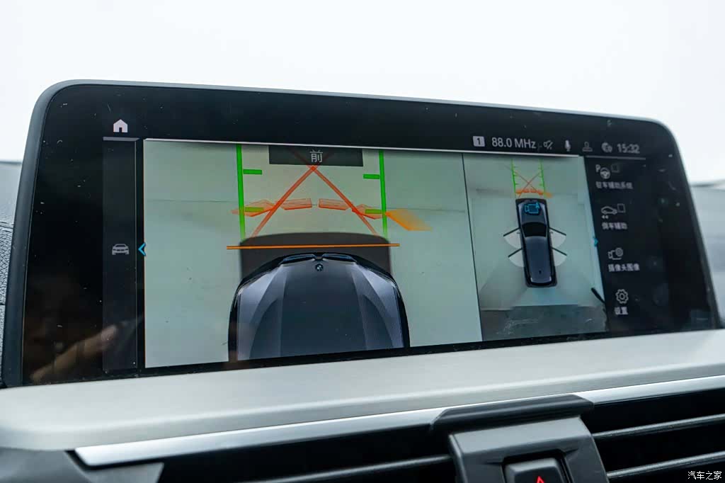 BMW iX3, 2021 23
