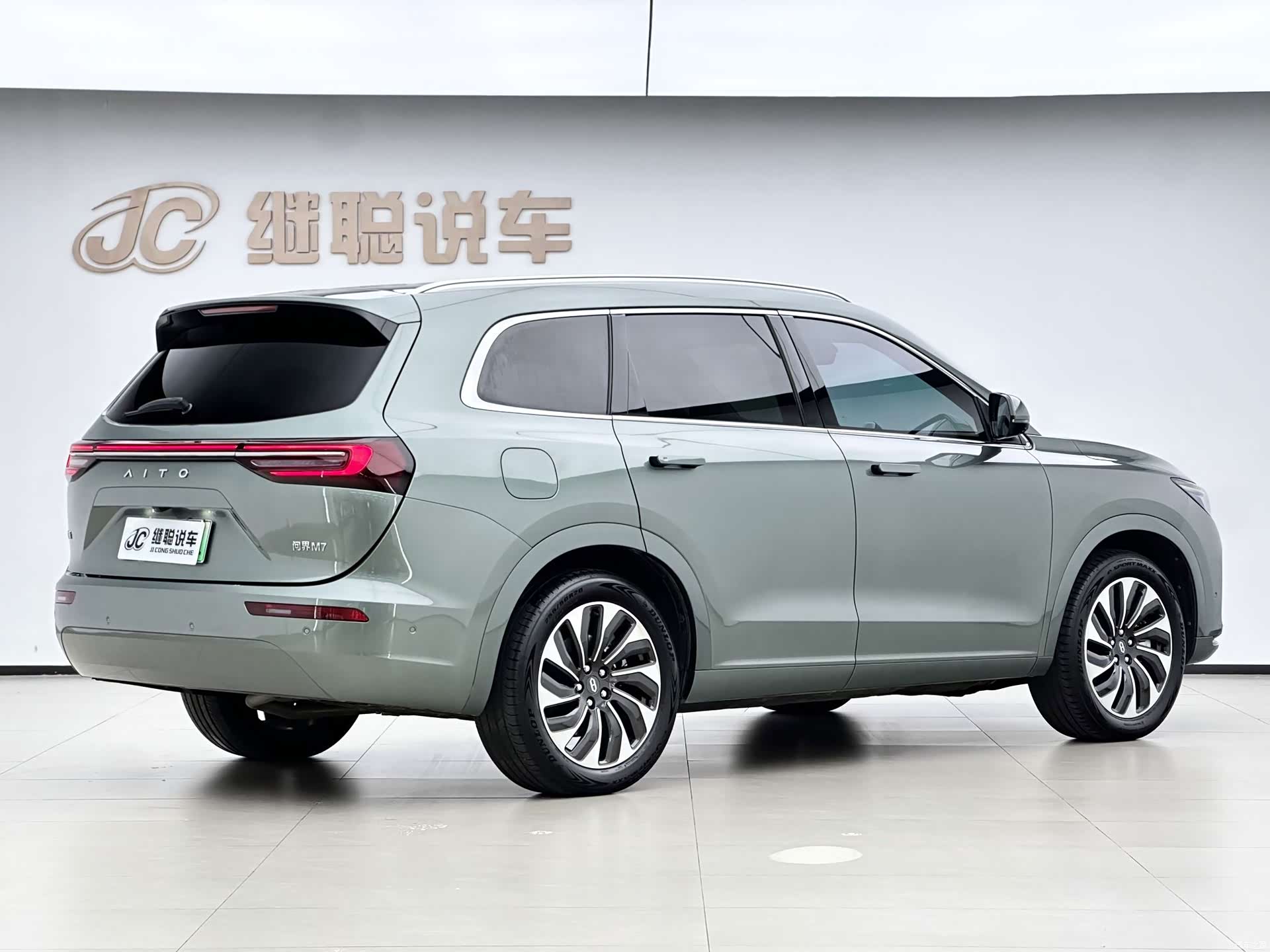 AITO M7, 2022 9