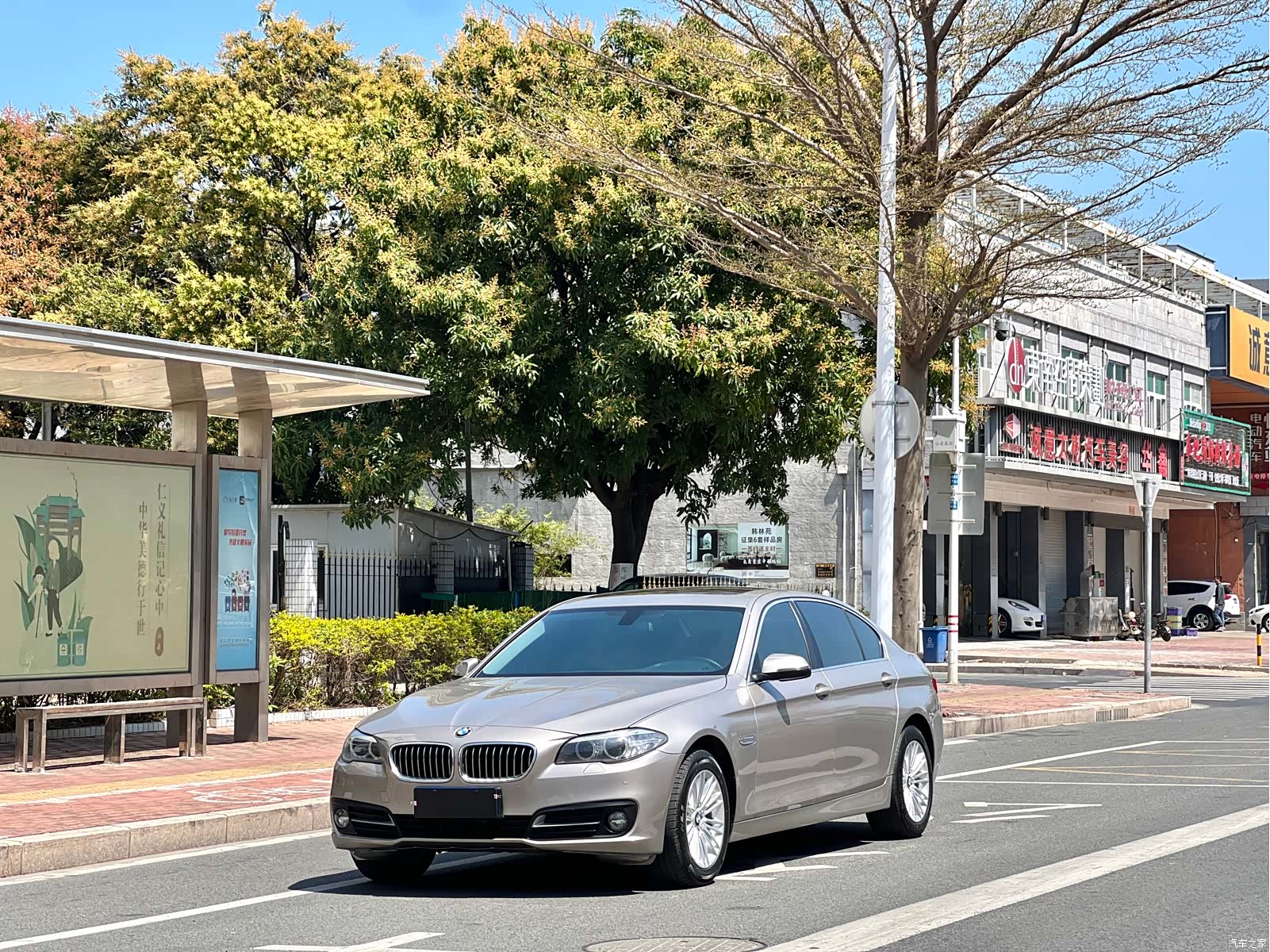 BMW 5 Series, 2015 1