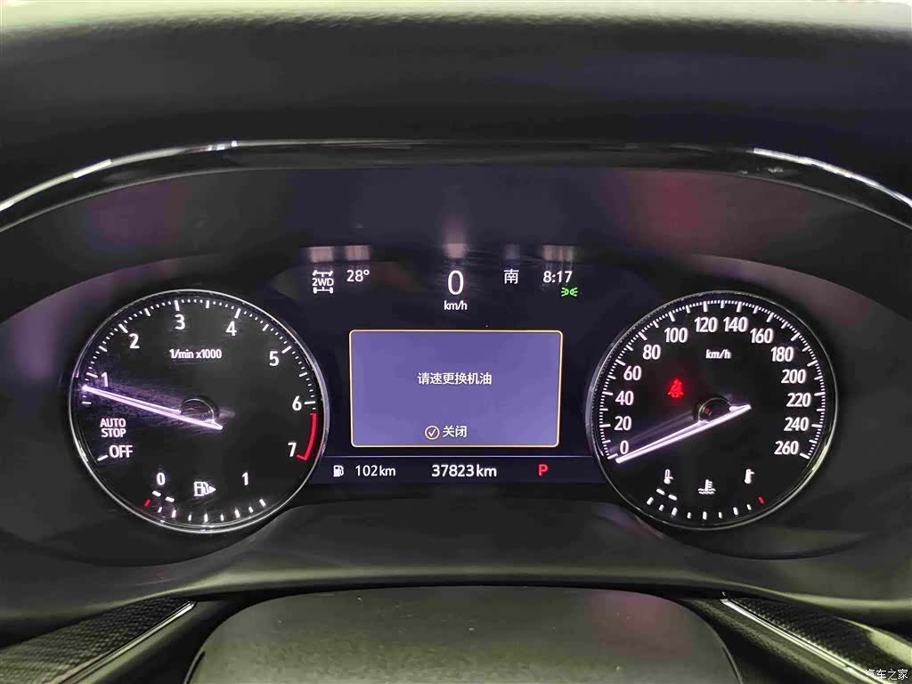 Buick Envision, 2022 18
