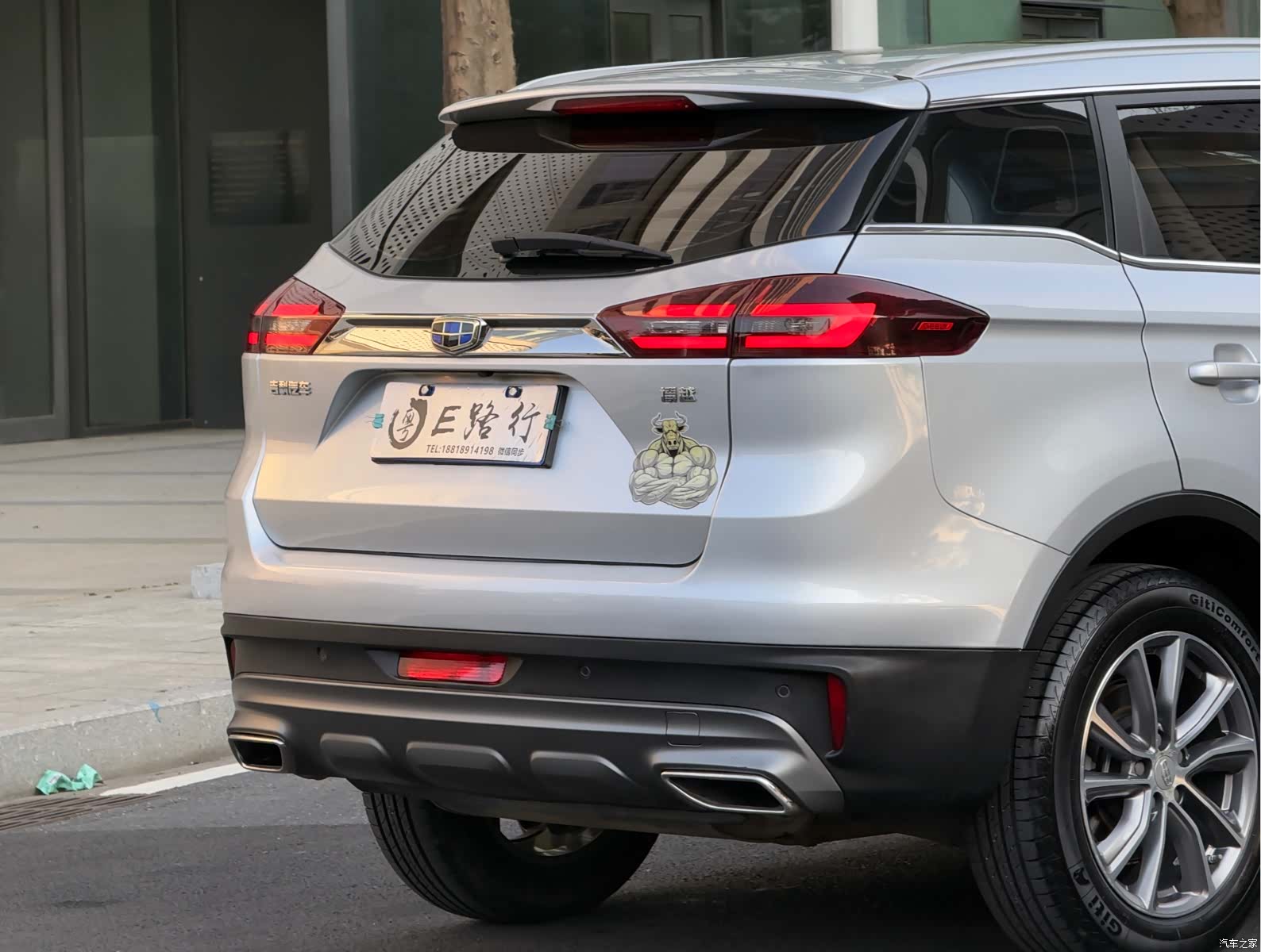 Geely Boyue, 2019 21
