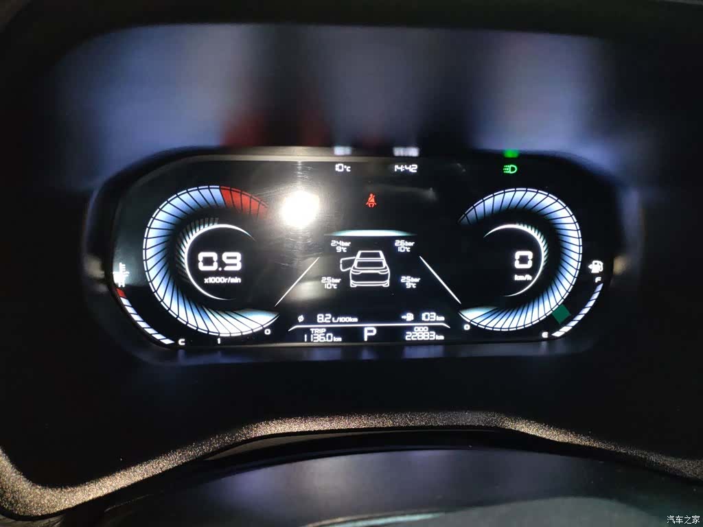 Geely Emgrand, 2022 8