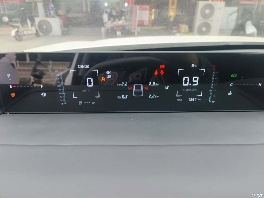 Changan NE, 2023 4