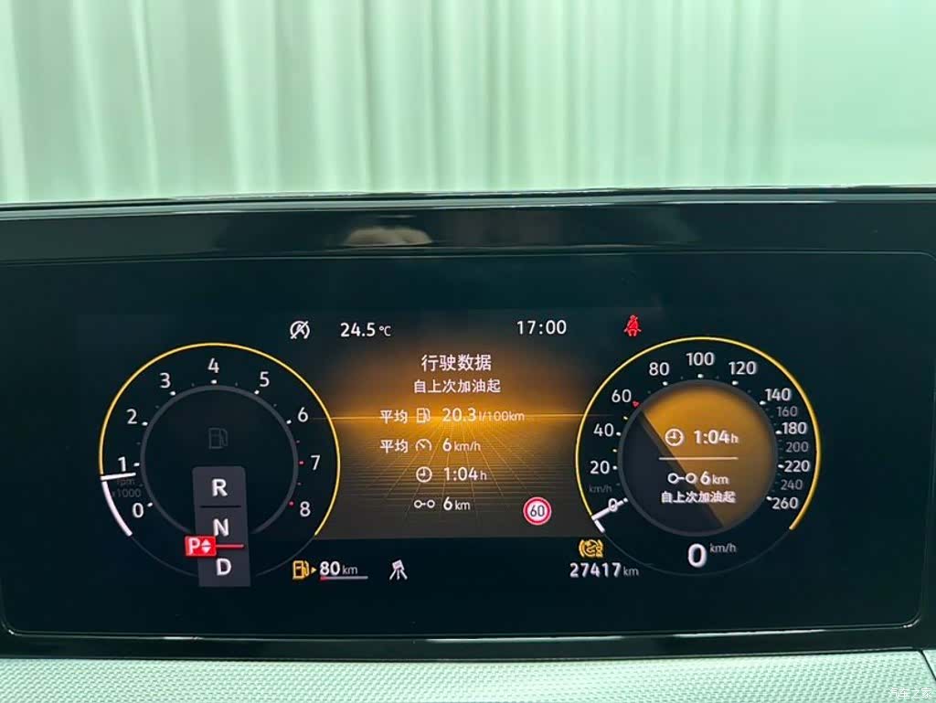 Volkswagen Lamando, 2023 16