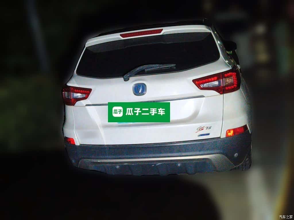 Changan CS75, 2015 3