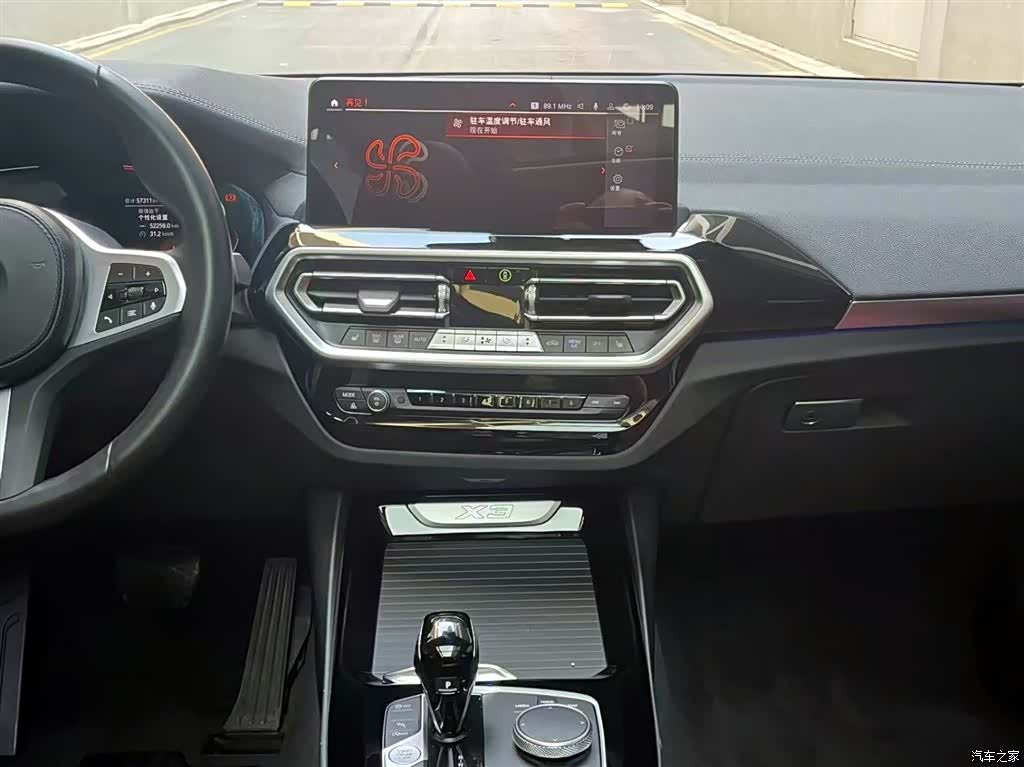 BMW X3, 2022 13