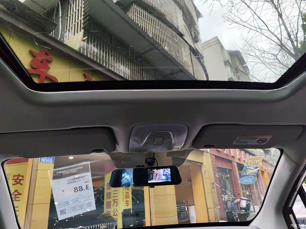 GAC GS3, 2019 18