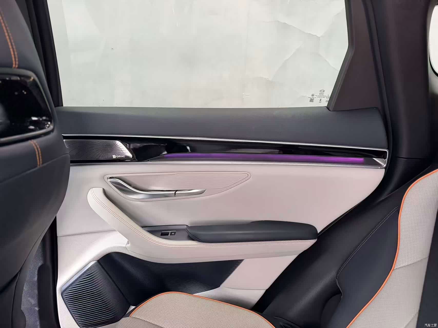 BYD Song, 2024 8