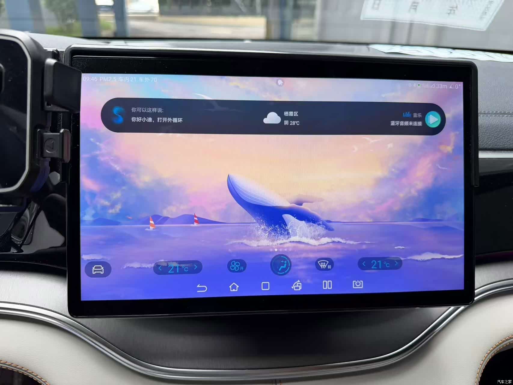 BYD Song, 2024 17