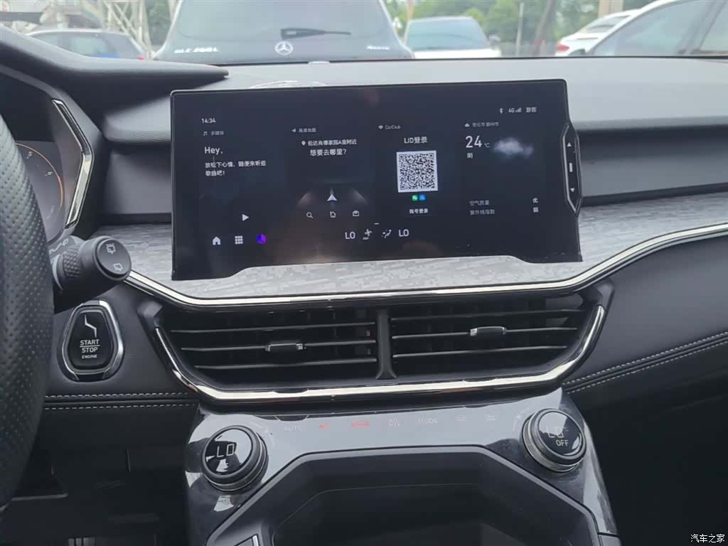 Lynk & Co 02, 2022 13