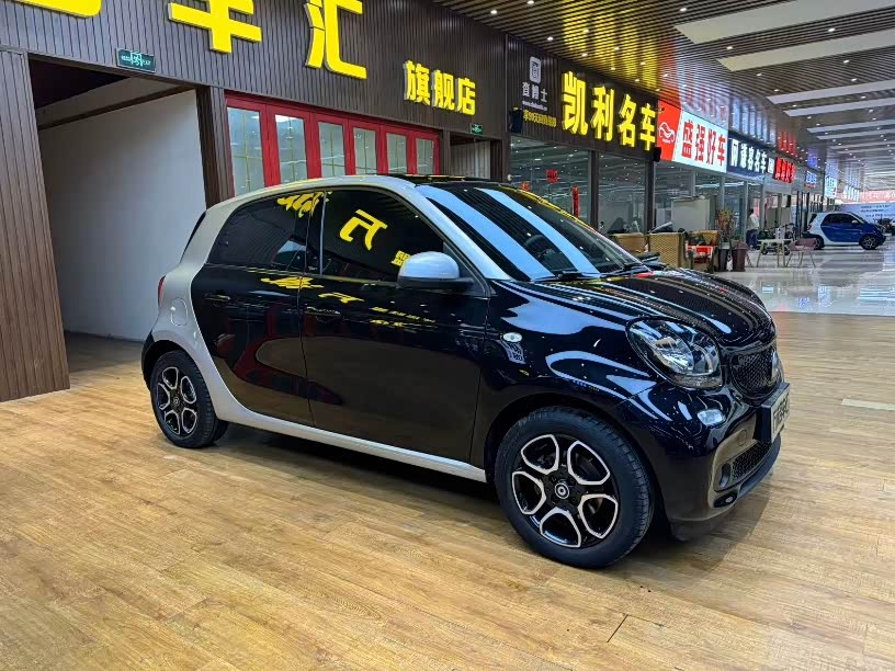 smart forfour