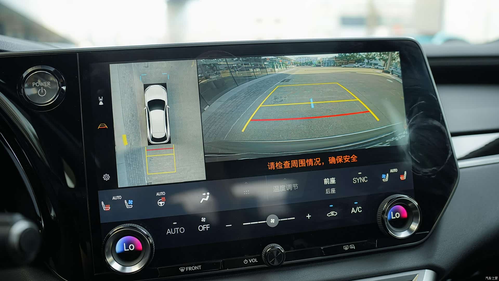Lexus RX, 2023 25