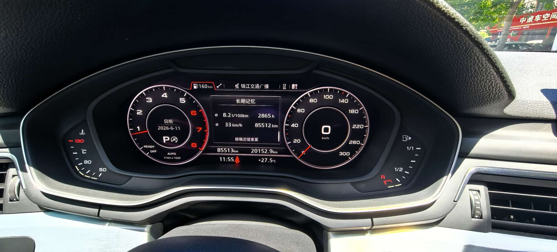 Audi A4L, 2018 все фото