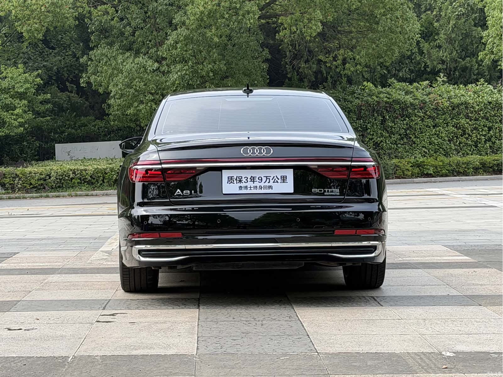 Audi A8L, 2024 10