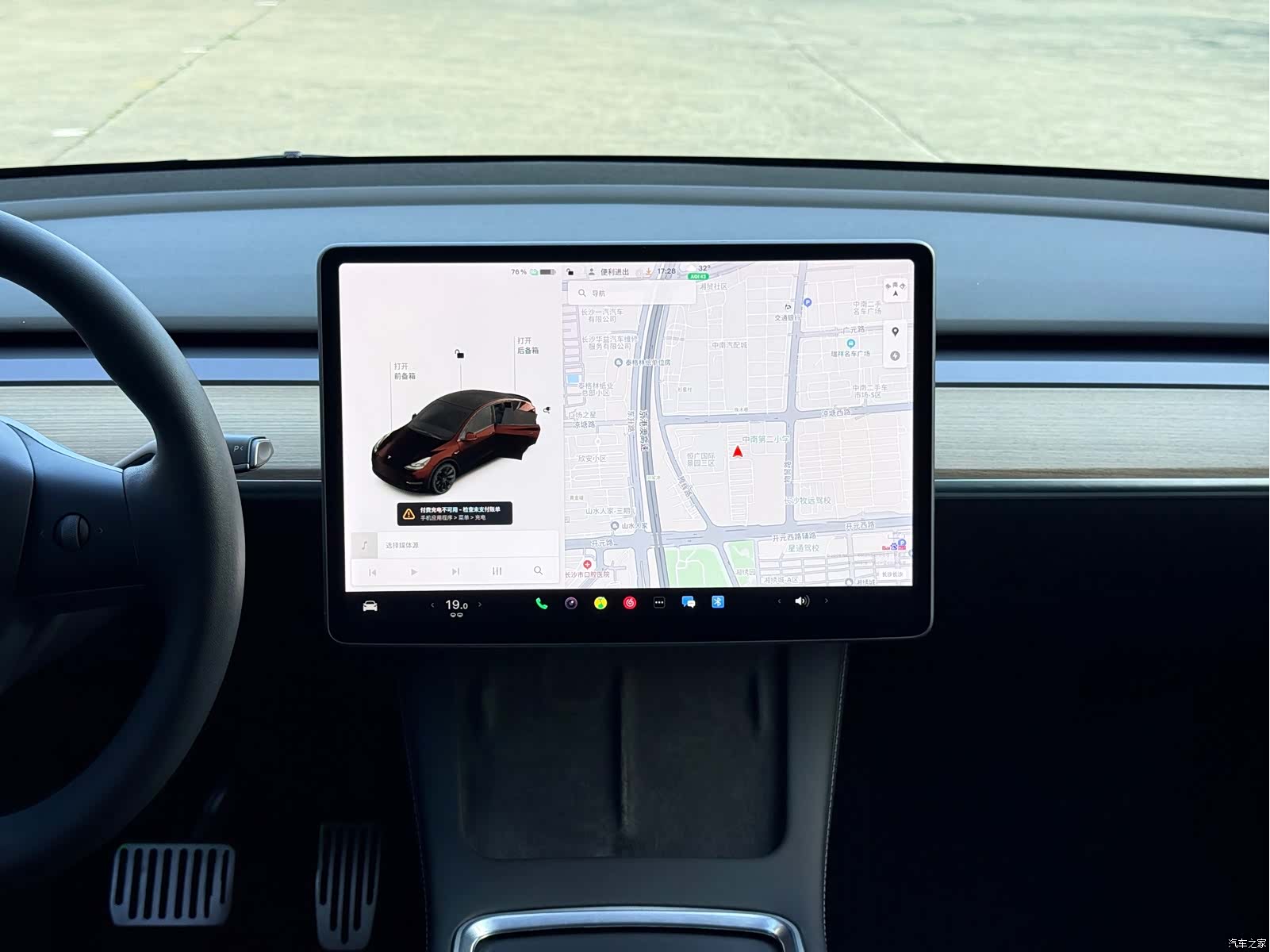 Tesla Model Y, 2021 12