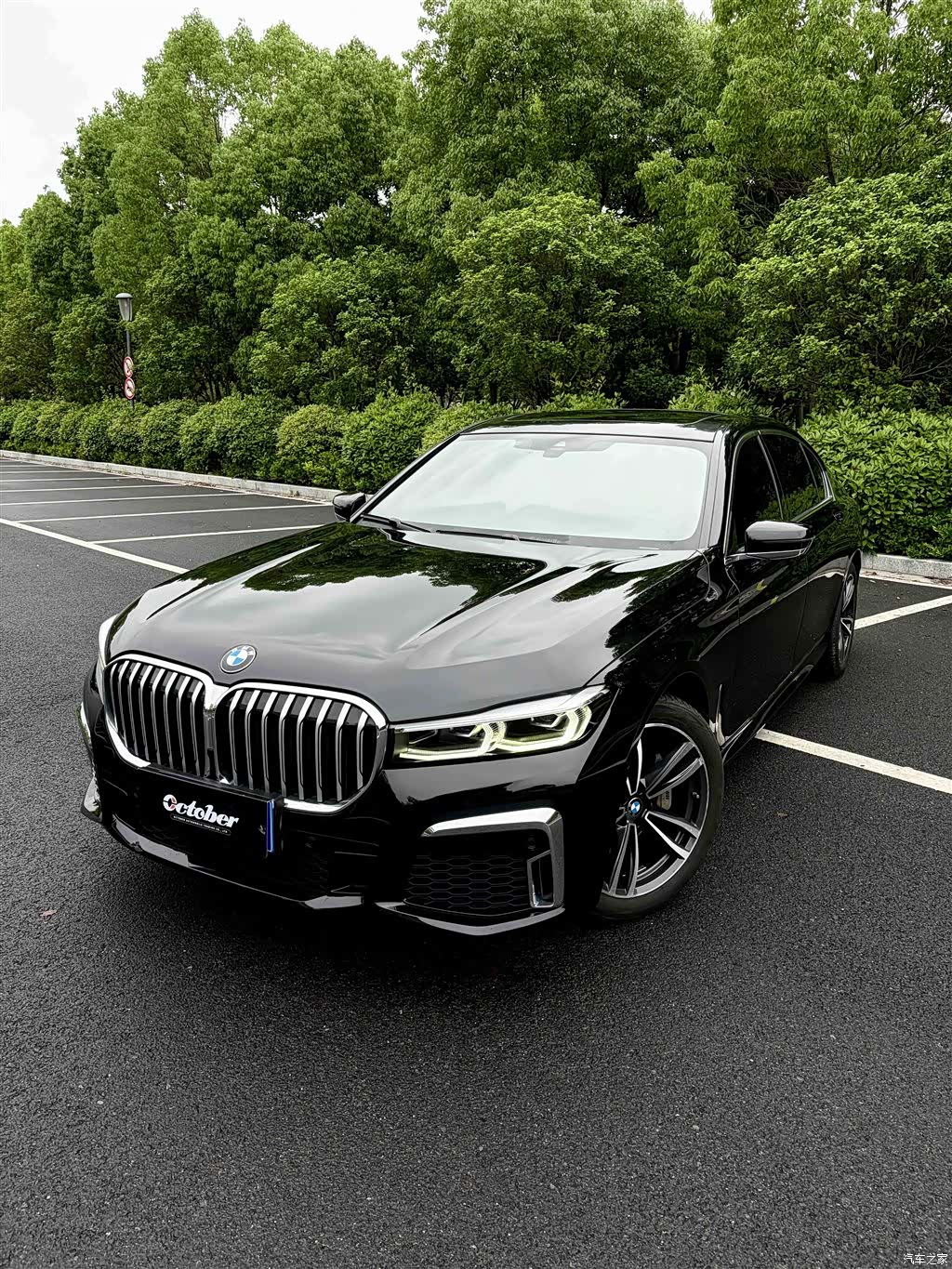 BMW 7 Series, 2020 2
