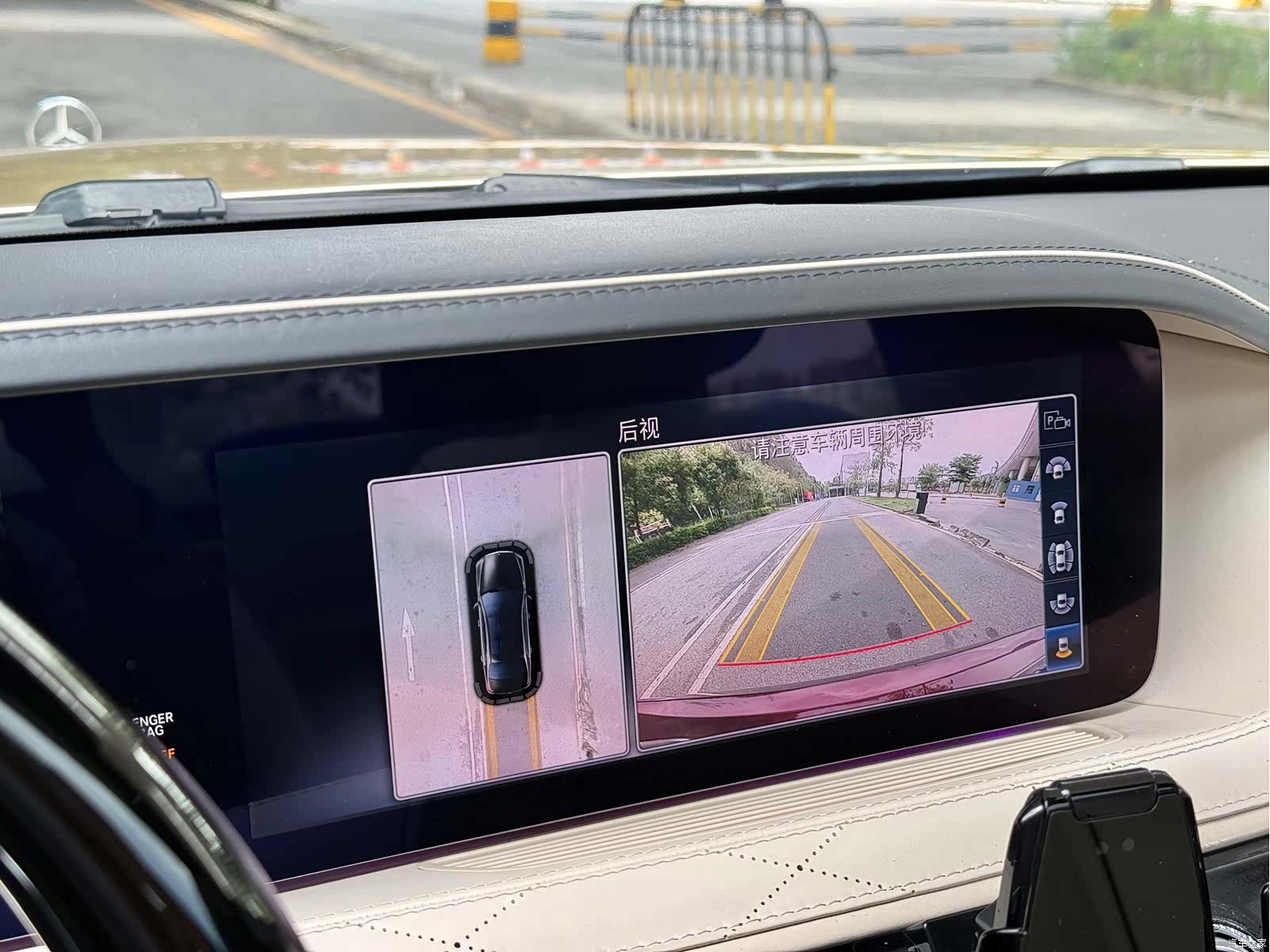 Maybach S-Class, 2018 18
