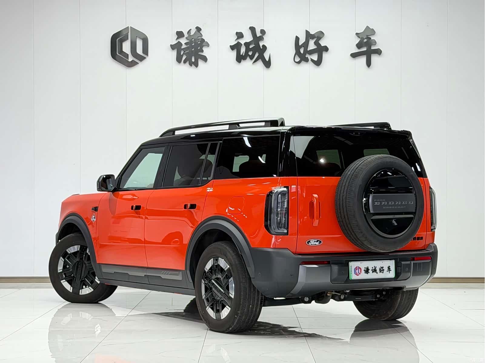 Ford Bronco, 2025 7