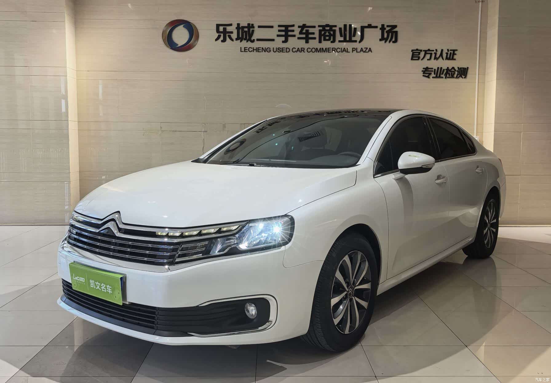 Citroen C6, 2021 1