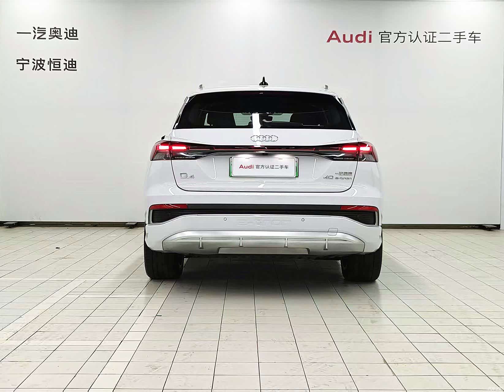 Audi Q4 e-tron, 2024 4
