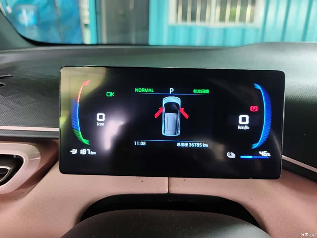 BYD Seagull, 2023 12