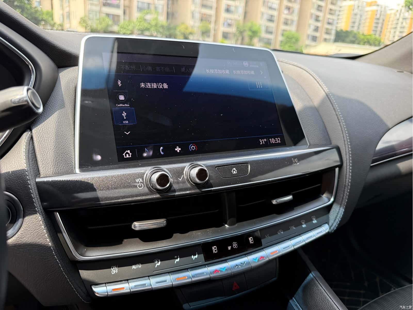 Cadillac CT5, 2020 29