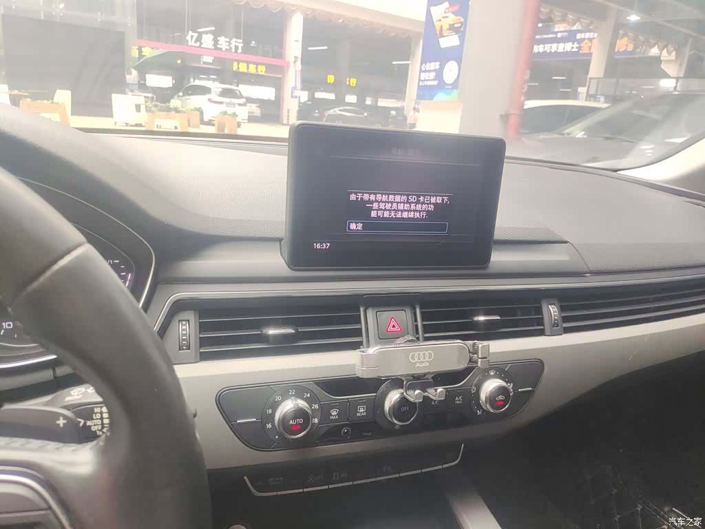 Audi A4L, 2018 9