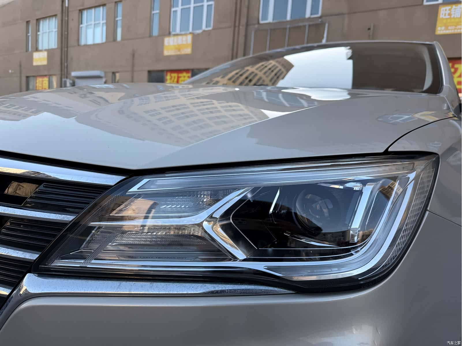 Roewe i5, 2021 2