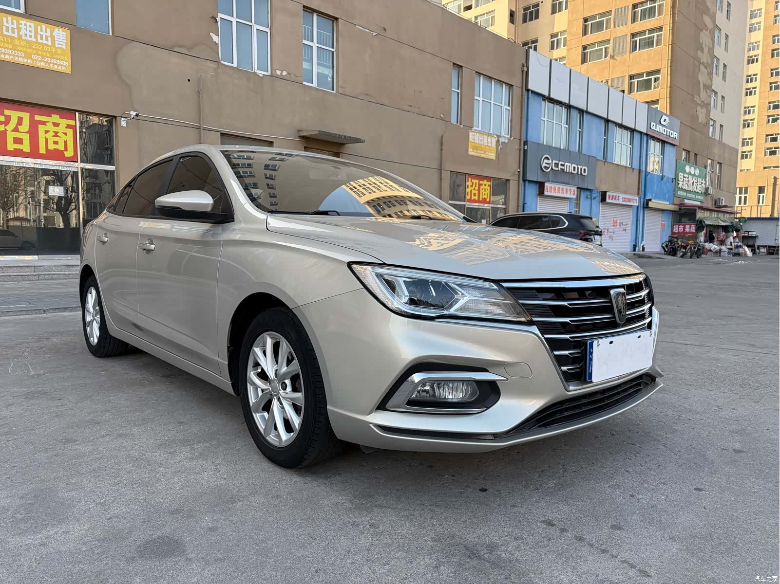 Roewe i5, 2021 18