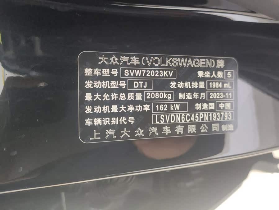 Volkswagen Passat 2024, фото 17