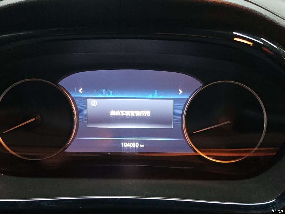 Buick GL8, 2022 12