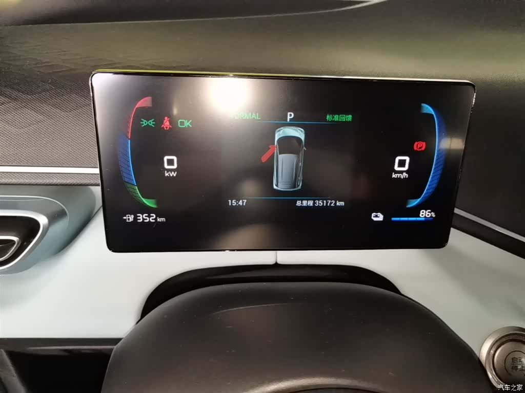 BYD Seagull, 2023 12