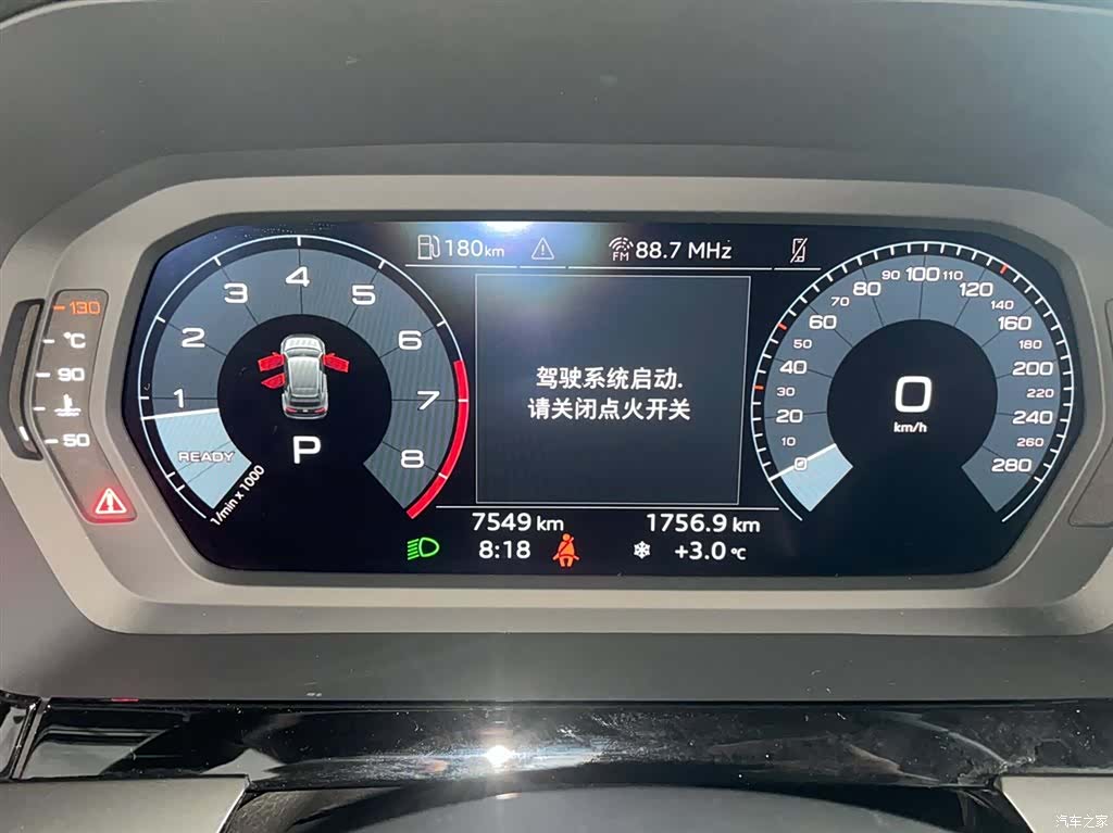 Audi A3, 2024 9