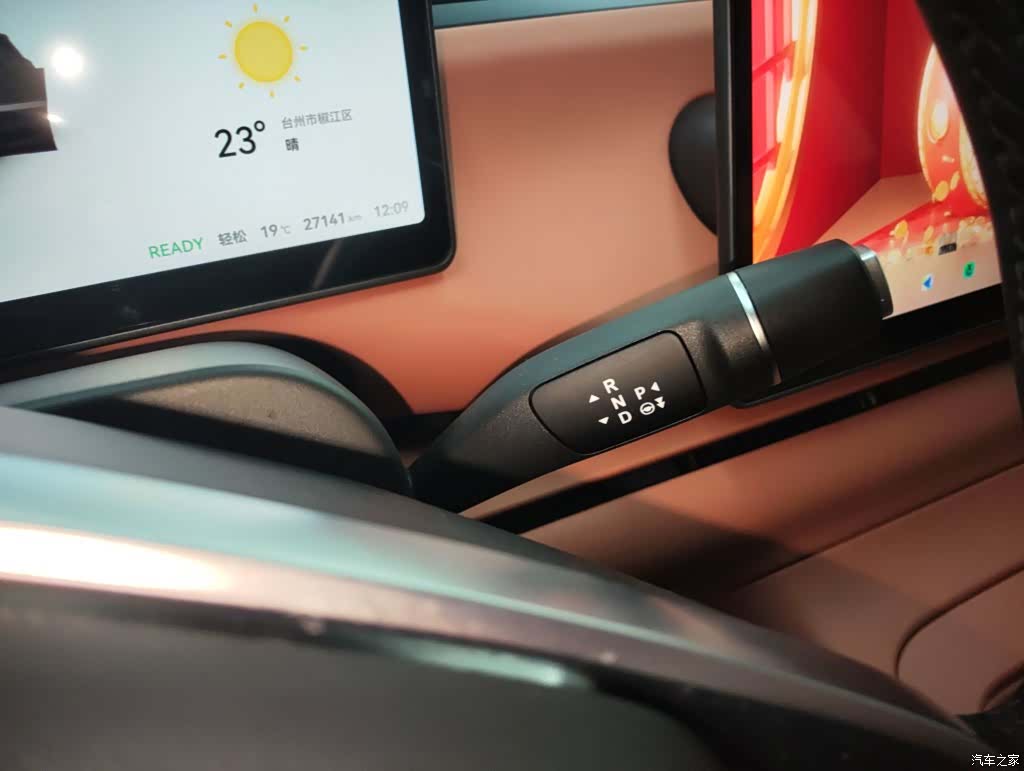 Leapmotor C16, 2025 14