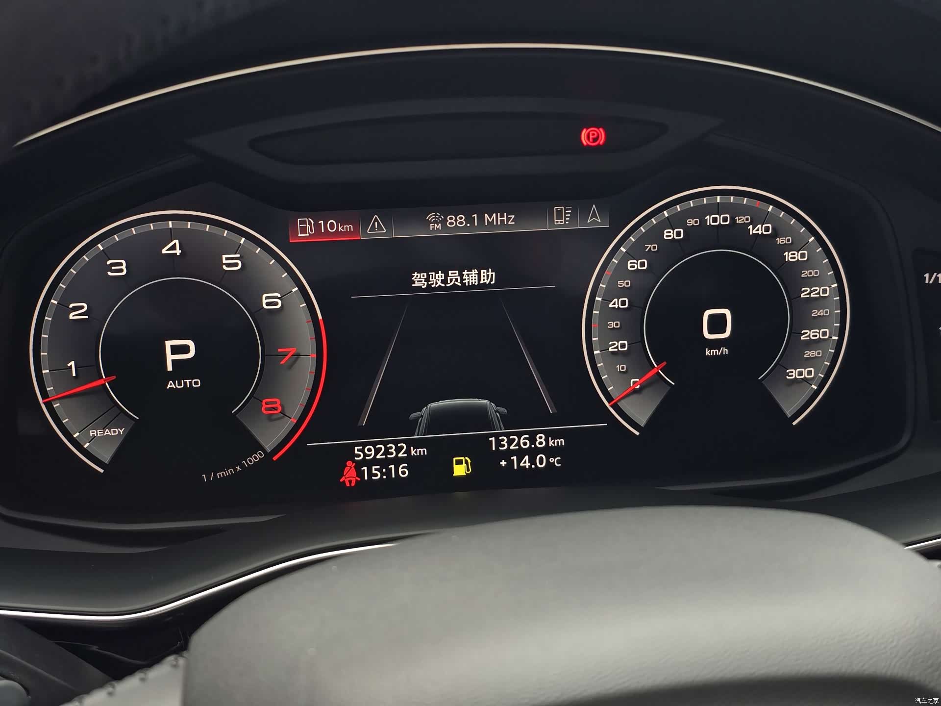 Audi Q8, 2020 25
