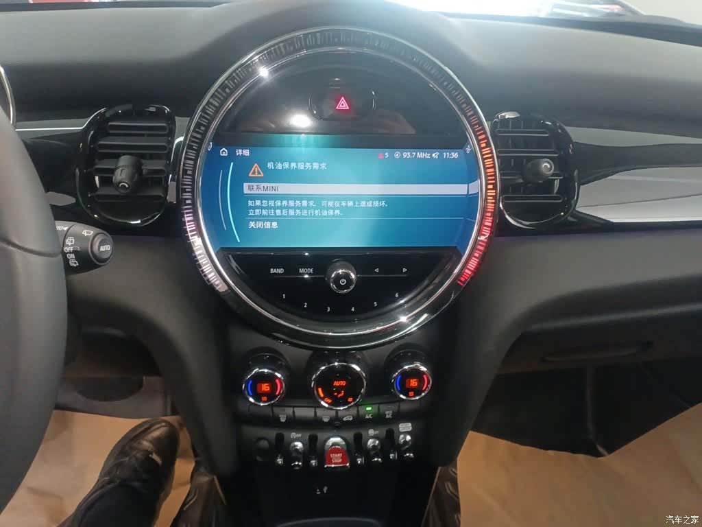 Mini Cooper, 2022 9