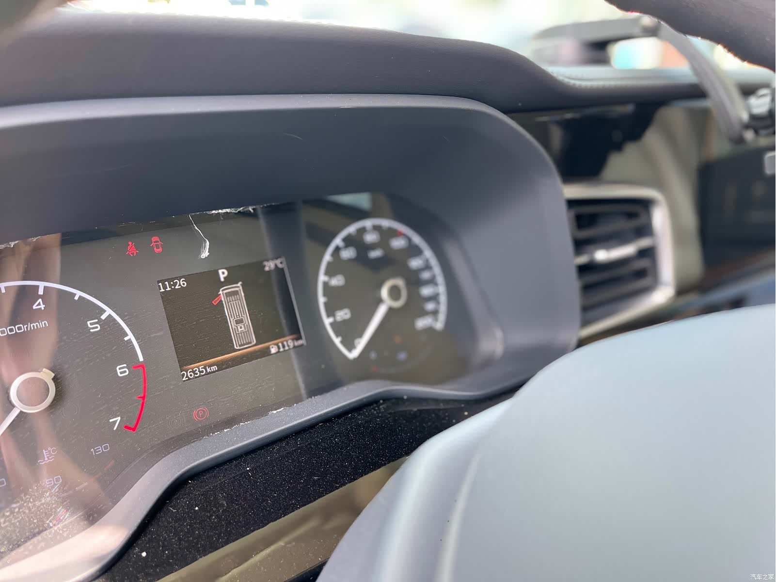 Hongqi 17, 2025 10