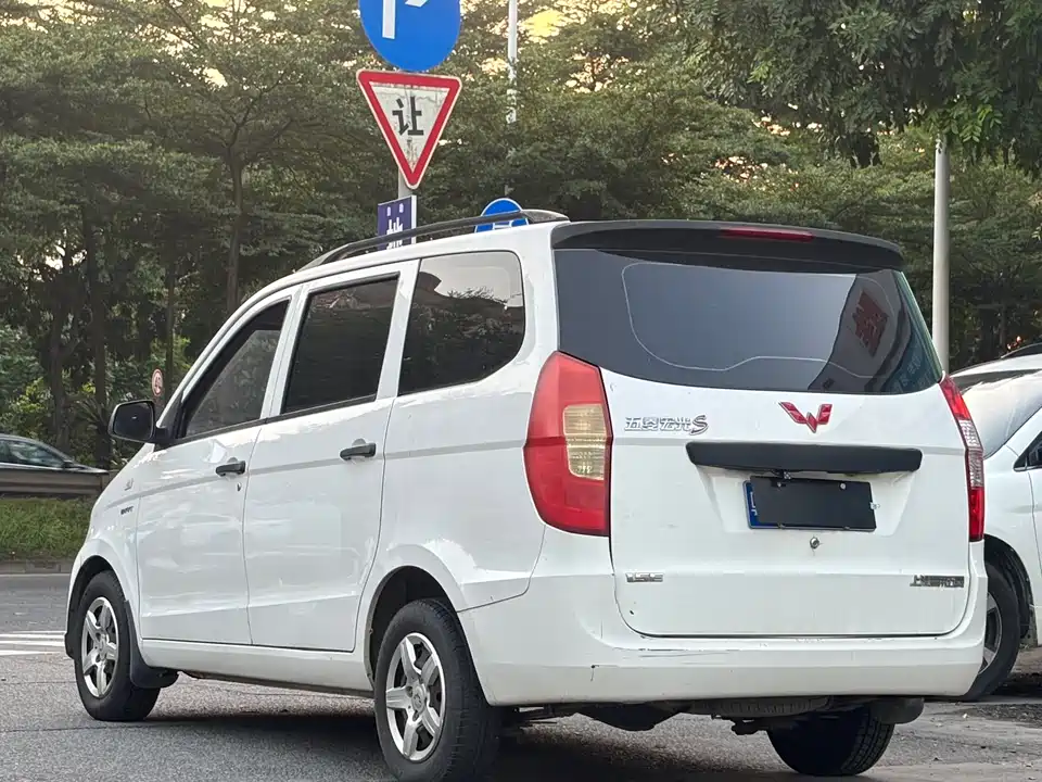 Wuling Wuling Hongguang