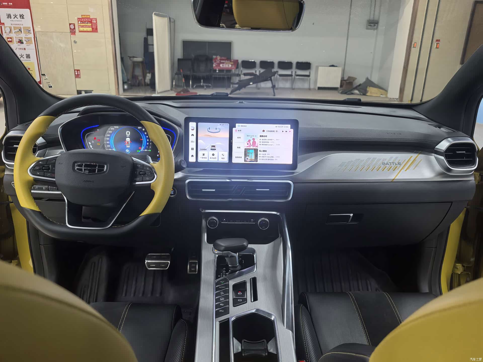 Geely Coolray, 2021 7