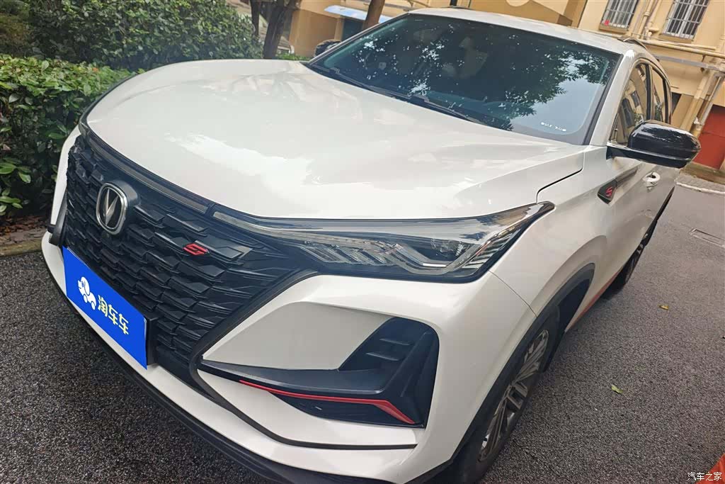 Changan CS75, 2021 1