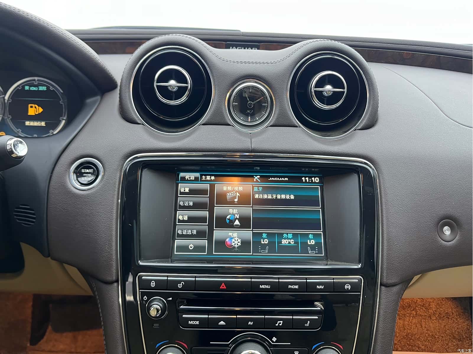 Jaguar XJ, 2015 19
