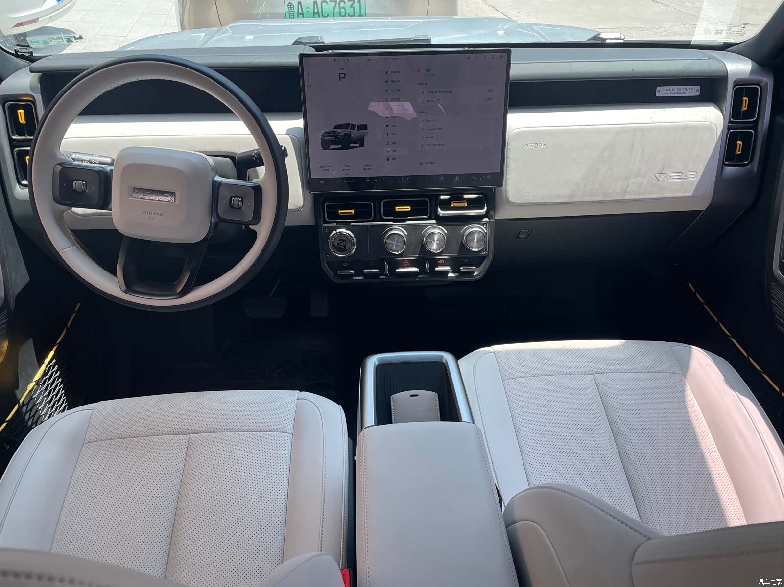 Chery V23, 2025 11