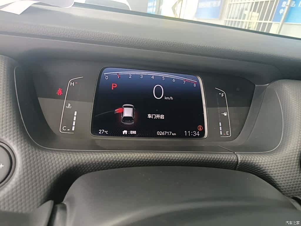 Honda Fit, 2020 12