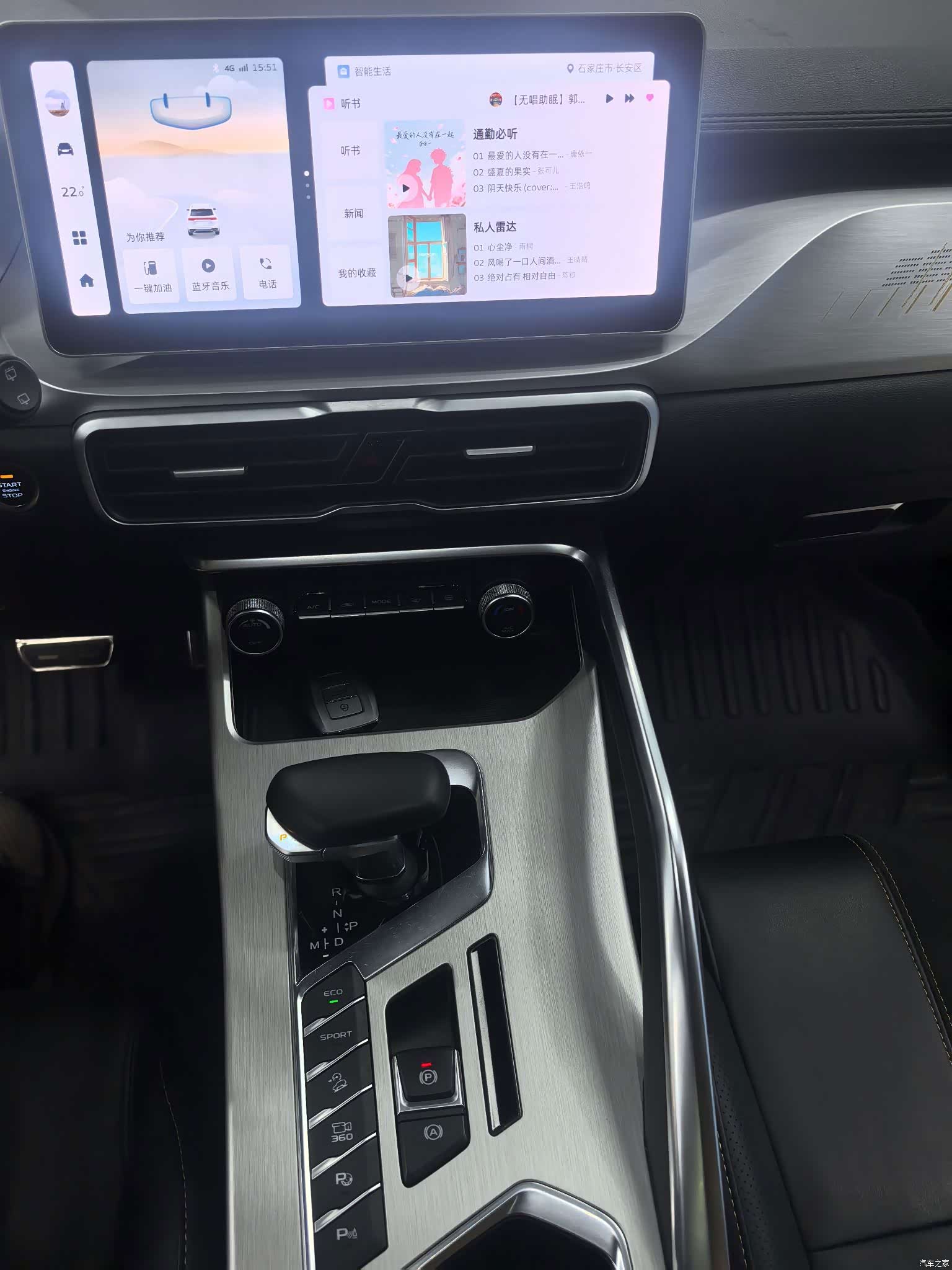 Geely Coolray, 2021 10