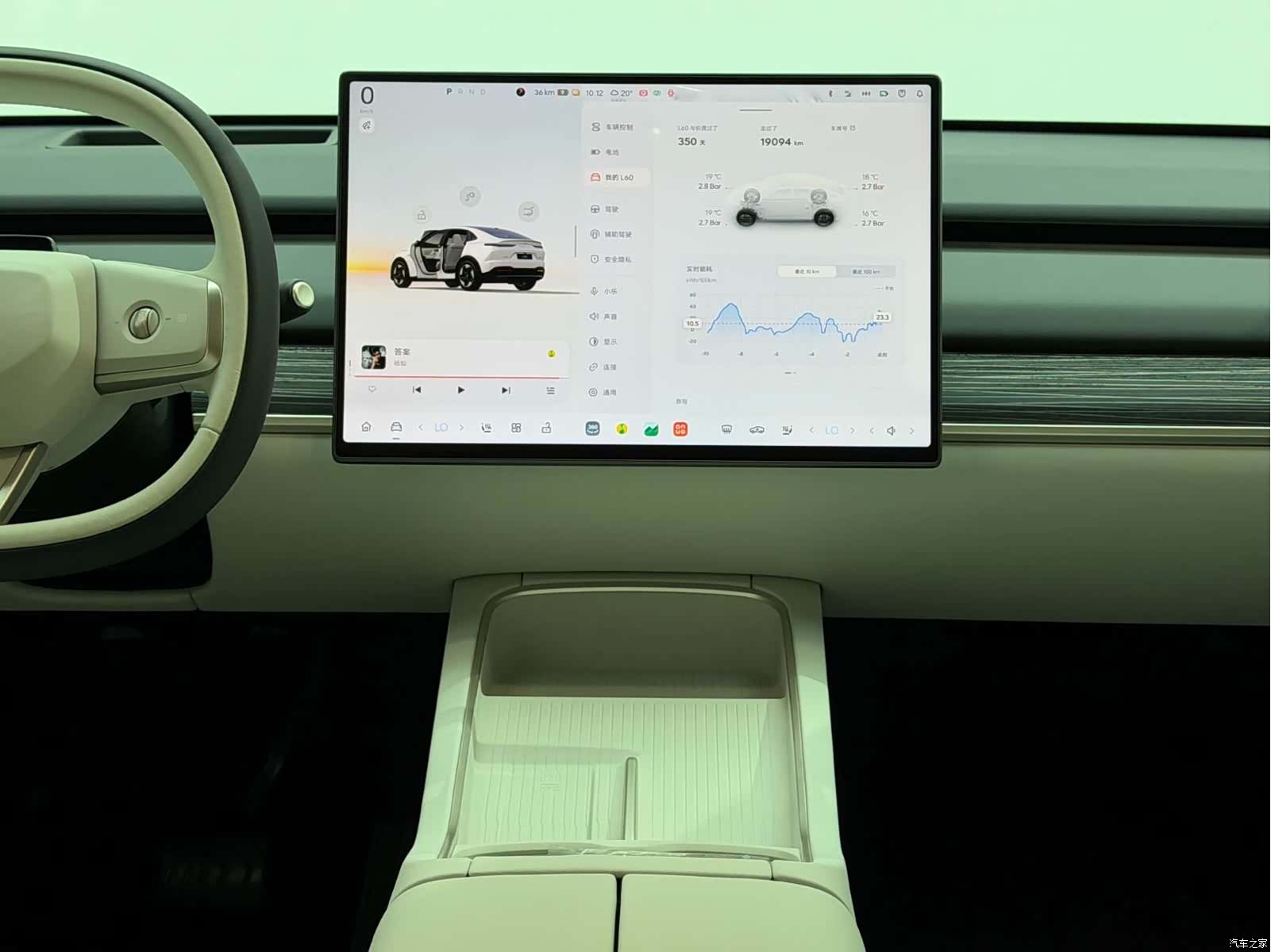 NIO L60, 2025 26