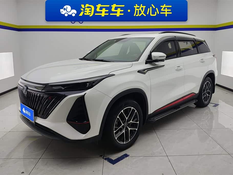 Changan CS75 PLUS