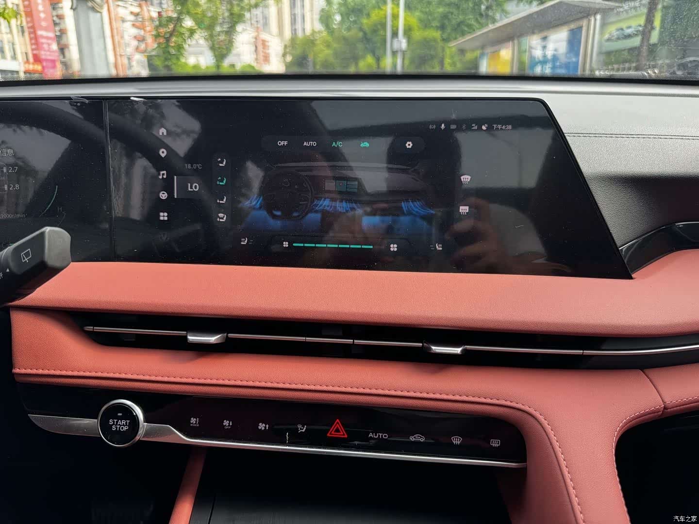 Changan CS75, 2024 18