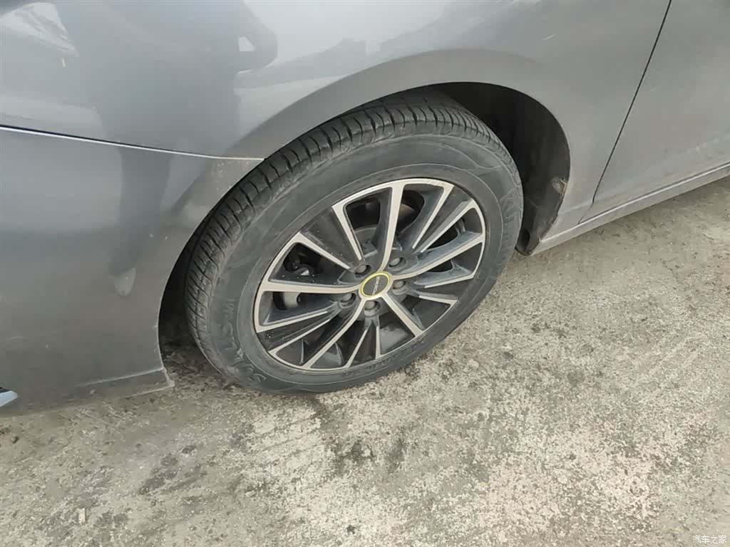 Roewe i5, 2023 23
